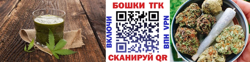 Печенье с ТГК марихуана  Сельцо 