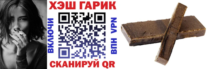 Гашиш hashish  МЕГА онион  Сельцо 