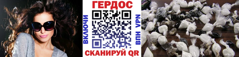 Героин Heroin  Сельцо 