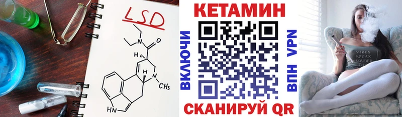 КЕТАМИН VHQ Сельцо