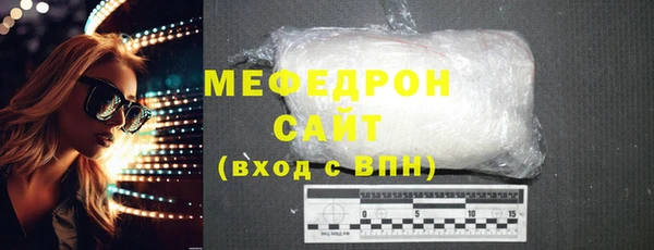 соль ск Новодвинск