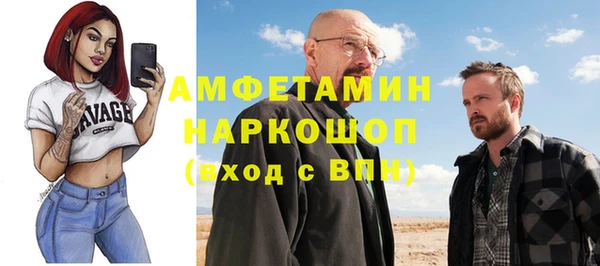 мефедрон мука Алексеевка
