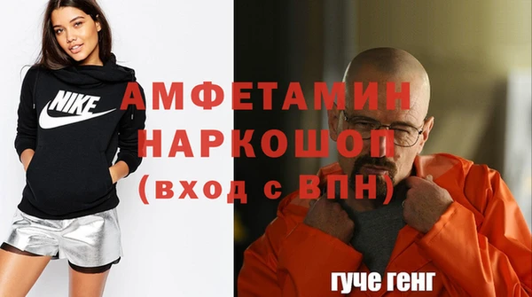 мефедрон мука Алексеевка