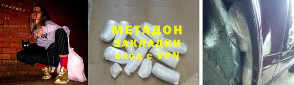 мефедрон мука Алексеевка