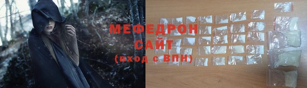 мефедрон мука Алексеевка