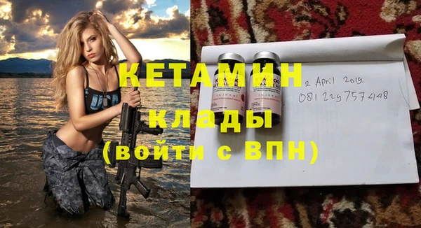 первитин Няндома