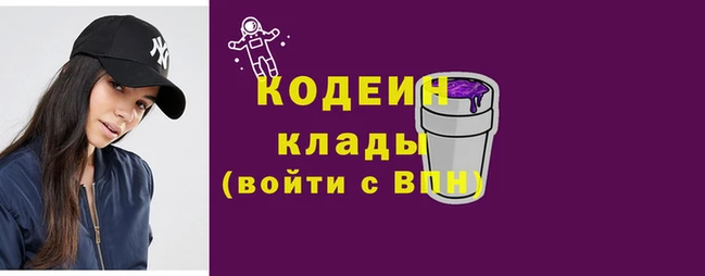 первитин Няндома