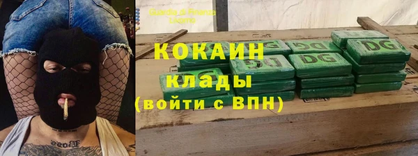 кокаин Новозыбков