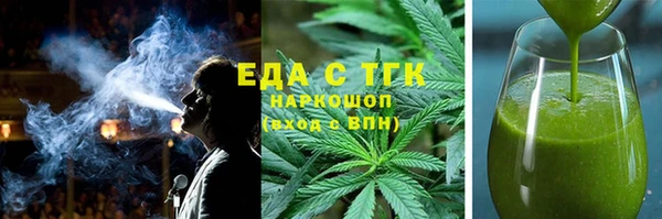 мефедрон мука Алексеевка