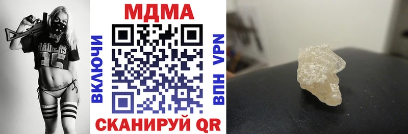 МДМА молли  где найти   Сельцо 