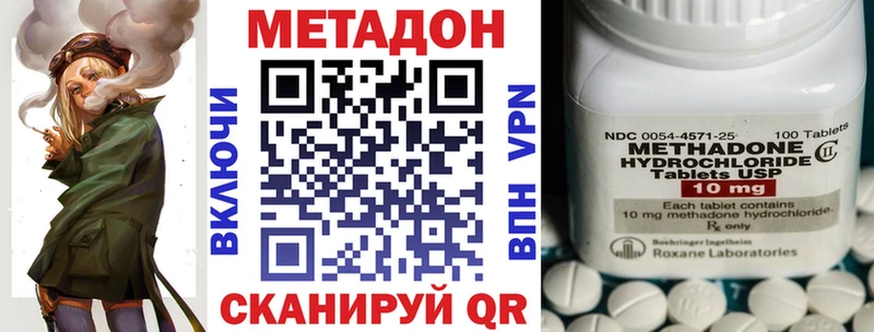 hydra как войти  Сельцо  МЕТАДОН methadone 