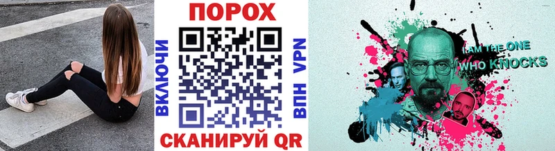 МЕТАМФЕТАМИН Methamphetamine  Сельцо 