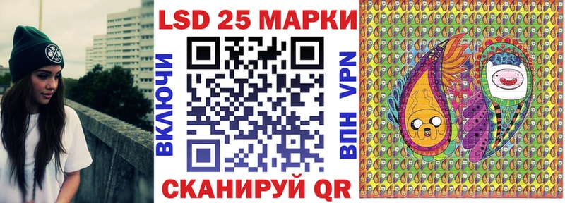 блэк спрут ссылки Сельцо Марки 25I-NBOMe 1,8мг