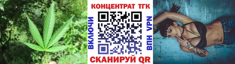 ТГК вейп  Сельцо 