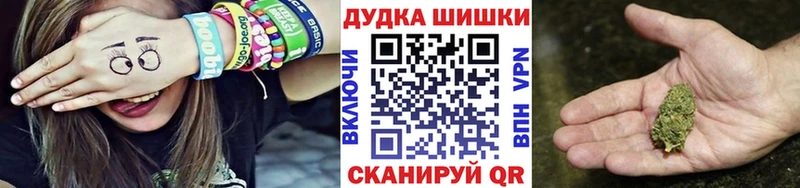 OMG ссылка  Сельцо  Бошки марихуана индика 